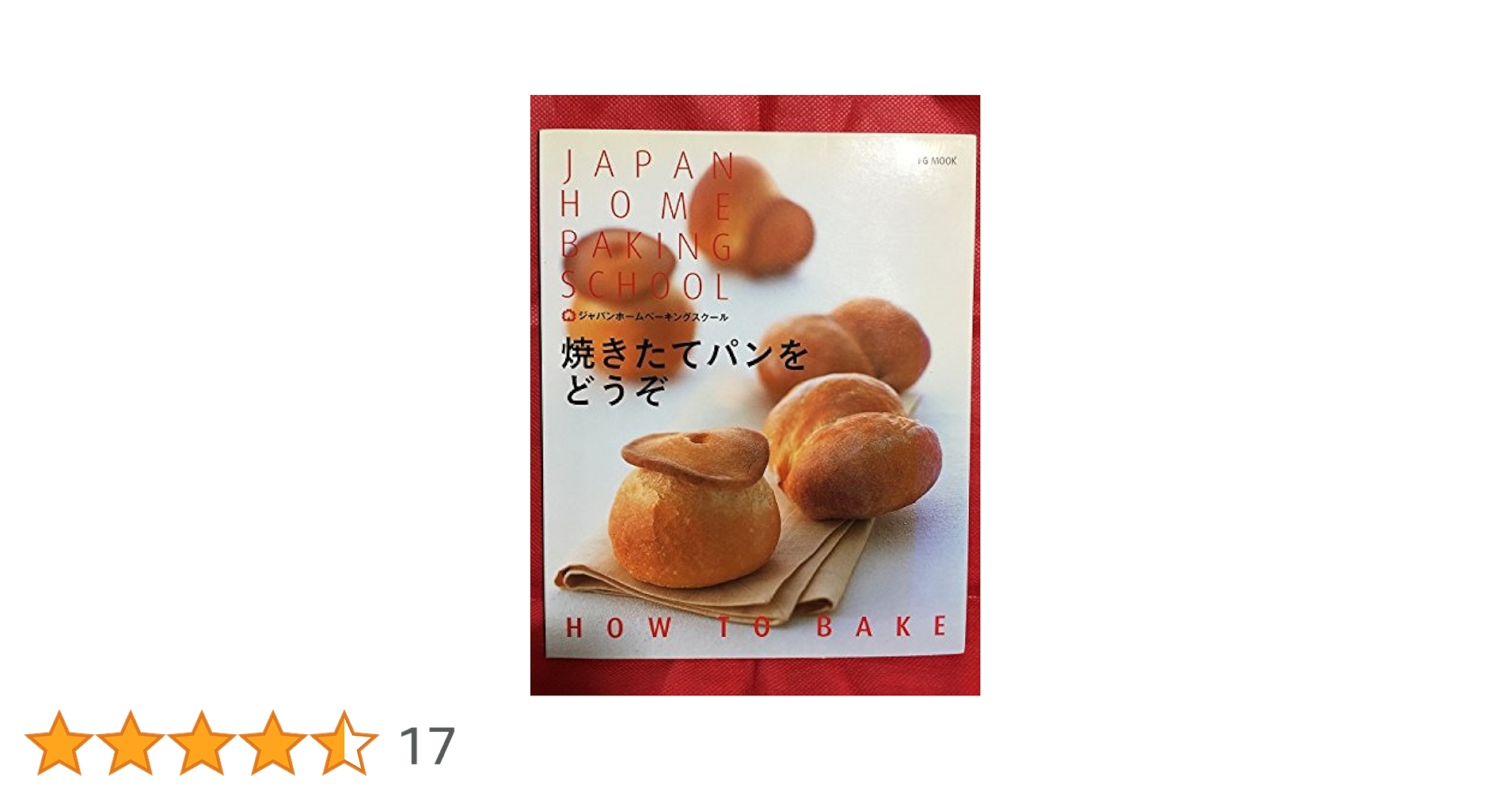 再再再値下げJHBSテキスト　約270種類　初級中級上級講師教師洋菓子他 再再再値下げJHBSテキスト 約270種類 初級中級上級講師教師
